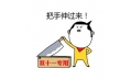你的雙十一快遞到了嗎？能否用一句話來(lái)形容你的心情